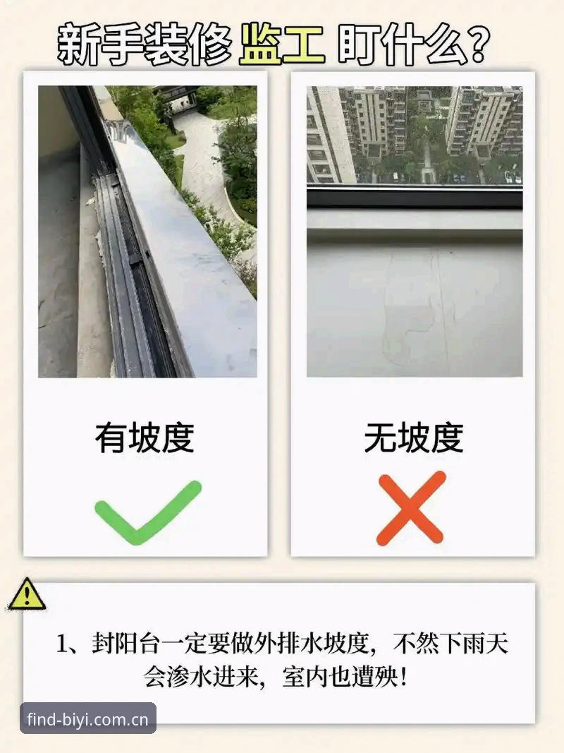 5个关键细节：2026必一APP赛事投注推荐避坑指南