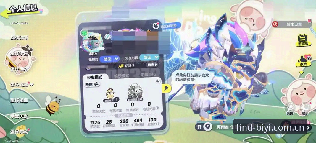 草地赛季暗流涌动，迪亚洛逆转晋级暴露必一竞品评测新维度